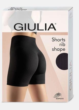 Женские бесшовные шорты с пуш-ап эффектом "shorts rib shape"