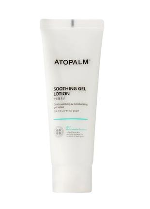 Atopalm - soothing gel lotion - успокаивающий лосьон для лица и тела - 120ml