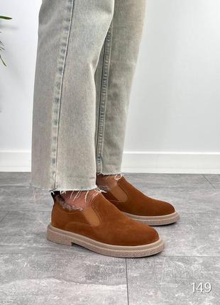 Лофери утеплені, рудий, натуральна замша