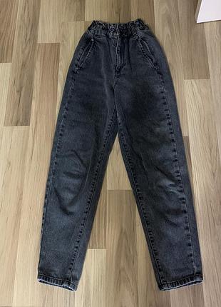 Джинсы серые mom