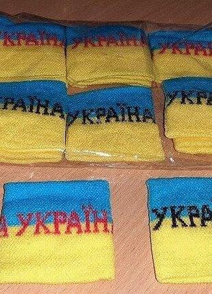 Напульсник тканинний синьо - жовтий з написом україна