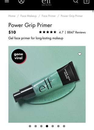 Знаменитий праймер e.l.f. cosmetics power grip primer5 фото