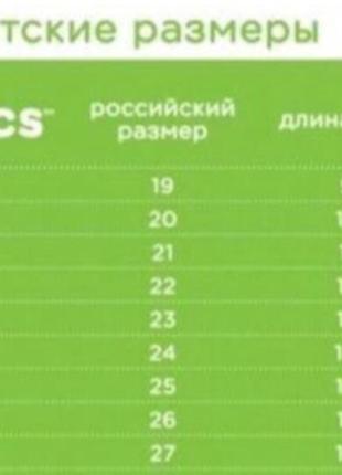 ❗️❗️❗️детские кроксы для хлопка утепленные crocs р. с8/252 фото