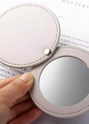 Зеркальце карманне для сумки