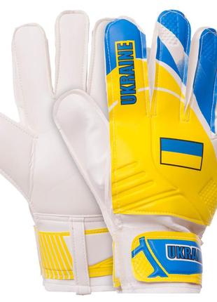 Рукавиці воротарські ukraine ballonstar fb-0187-4 розмір 8-10 жовтий-блакитний