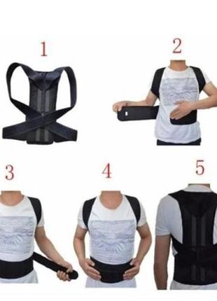 Корсет для коррекции осанки, фиксирующий для исправления сутулости спины get relief of...