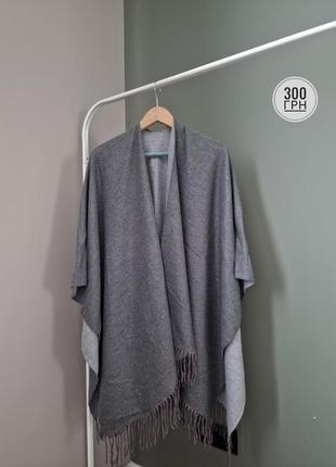 Шарф пончо шарф накидка primark