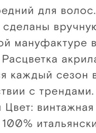 Italy, hairmates original, luxury заколка ручной работы для волос, краб, "винтажная роза", акрил 100%, зажим3 фото