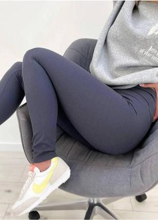 Жіночі темно-сірі базові теплі утеплені на флісі безшовні легінси в рубчик