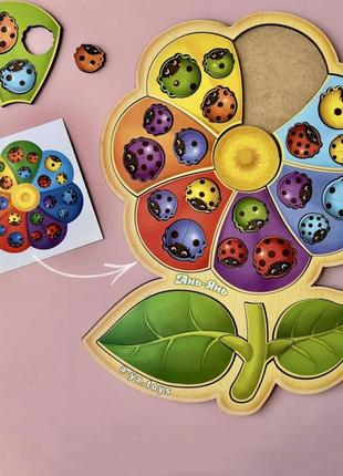 Настольная развивающая игра "цветик-семицветик-2" ubumblebees (псф039) psf039 сортер с карточками2 фото