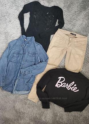 Комплект вещей на осень в размере с