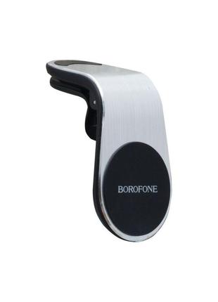 Автотримач borofone bh10 колір сталевий