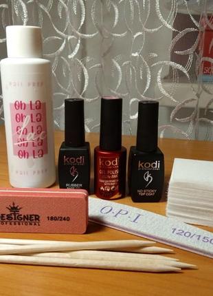 Стартовий набір для манікюру kodi