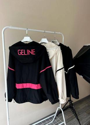 Женская ветровка geline