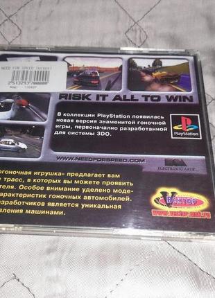 Игра need for speed 4 ps1 sony playstation 1 ps one диск game cd плейстейшн пс1 nfs play station psx3 фото