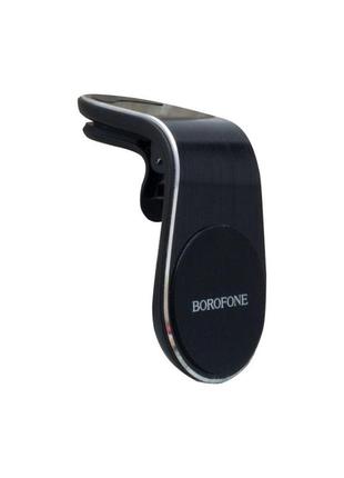 Автотримач borofone bh10 колір чорний