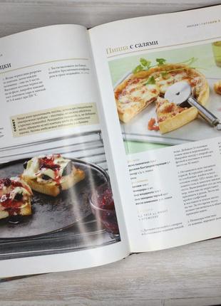 Книга з кулінарними рецептами2 фото