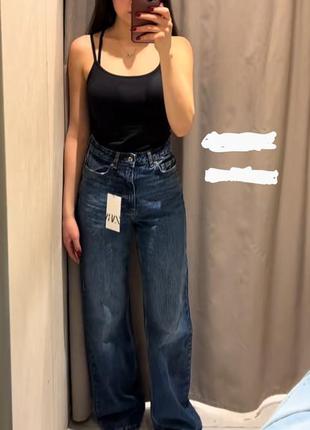 Джинсы широкие длинные синие straight wide leg высокая посадка 34 36 38 zara 6147/062