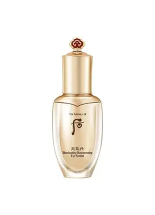 Восстанавливающая сыворотка под глаза the history of whoo illuminating regenerating eye serum