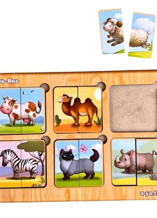 Деревянный пазл-сортер "удивительные звери" (mini) развивашка для детей) 6 картинок животных2 фото