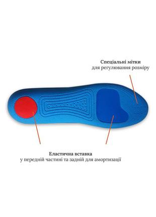 Спортивные стельки для бега и динамичных видов спорта, s-513 фото