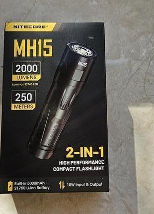 Фонарь nitecore mh15