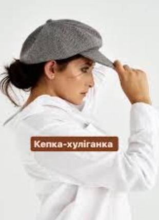 Кепка женская берет с козырьком головной убор