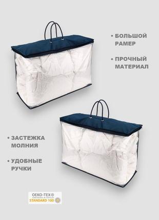 Сумка-чехол на молнии для хранения одеял и подушек - osa ravnebakke 60x40x26 см2 фото