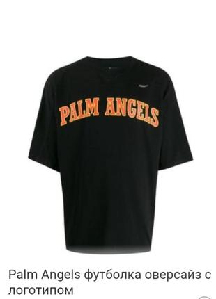 Футболка мужская palm angels