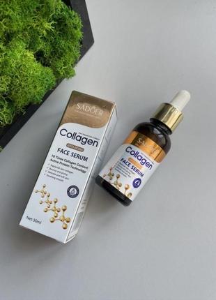 Сироватка для обличчя з колагеном від зморшок sadoer collagen, 30 мл