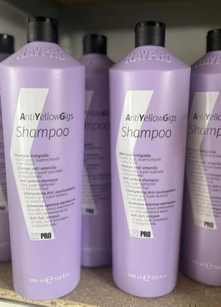 Шампунь от желтого оттенка kaypro noyellowgigs shampoo