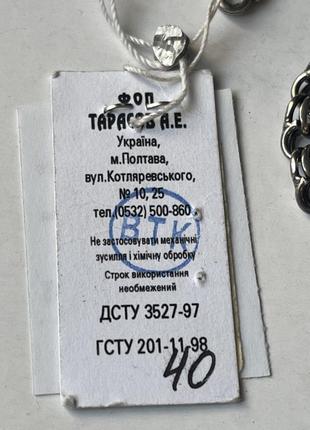 Браслет срібний з чорнінням масивний7 фото