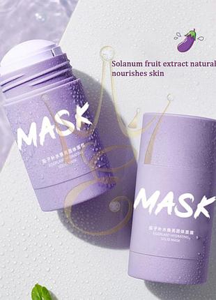 Глиняная маска-сток cycy mud mask face cleansing eggplant solid hydrating