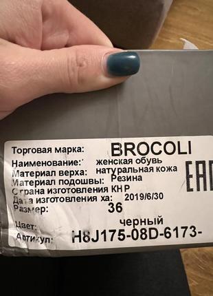 Продам лофери