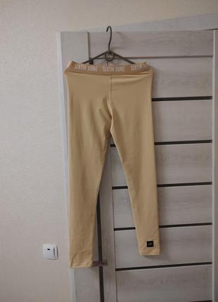 Лосини sixth june