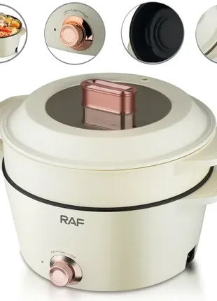 Багатофункціональна електрична каструля з антипригарним покриттям та пароваркою raf r.5403 1300w3 фото