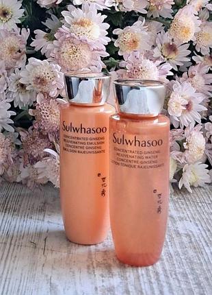 Корейський тонер і емульсія sulwhasoo concentrated ginseng rejuvenatin water 25ml + sulwhasoo concentrated ginseng rejuvenatin emulsion 25ml