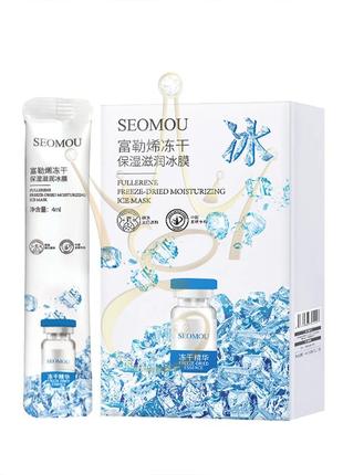 Ночная маска seomou fullerene freeze dried mask