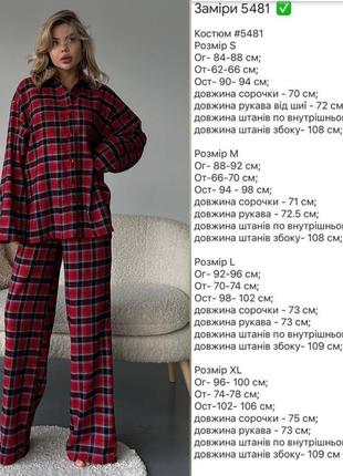 Піжама женская в клетку домашній костюм7 фото