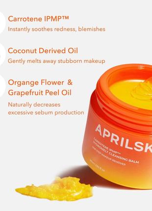 Очищуючий гідрофільний бальзам aprilskin carrotene ipmp hydramelt 90 мл