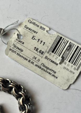 Серебряный браслет 4
