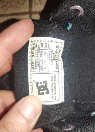 Женские кеды