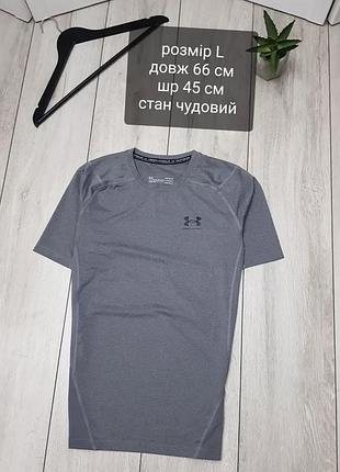 Футболка under armour