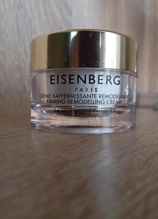 Крем для обличчя eisenberg