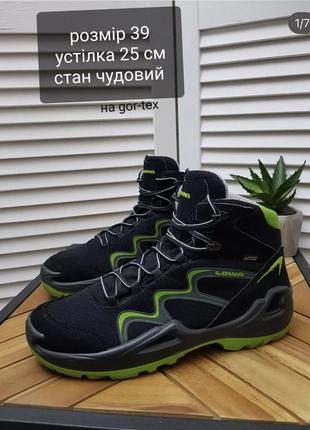 Ботинки timberland на gore-tex