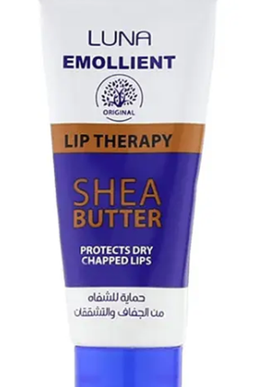 Бальзам для губ з маслом ши luna emollient lip with shea butter