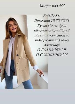 Пальто кашемир цвета в ассортименте6 фото