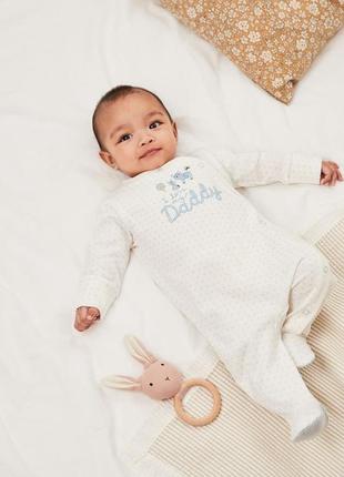 Чоловічок на 6-9 місяців next