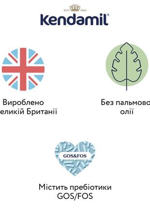 Дитяча суха молочна суміш проти коліків comfort з 0-12 міс., 800 г "kendamil"4 фото