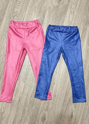 Лосины деми экокожа мягкие